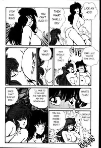 [Inui Haruka] Ogenki Clinic Vol.3 [English]