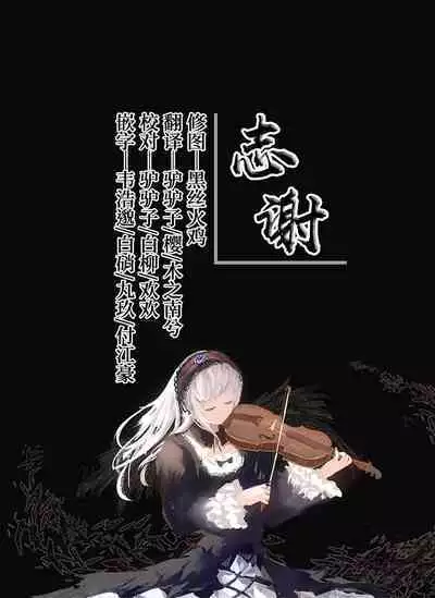 英雄*戦姫 - The World Conquest 第1巻