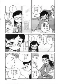 COMIC LO 2004-03 Vol.04