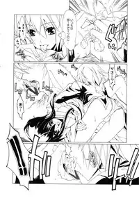 Karyou Gakuen Daigaku 2007-04 Vol.3