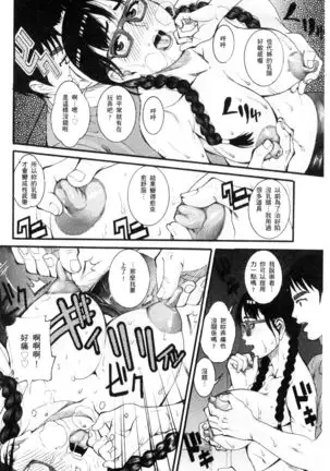 Manjuku Awabi | 生猛多汁的淫美鮑