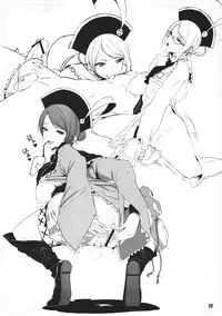 (C82) [Negapoji-Bu (Yuuki Shin, Booch)] Gokujou Milk (Monster Hunter)