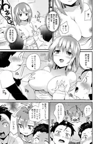 COMIC Anthurium 2016-05 [Digital]