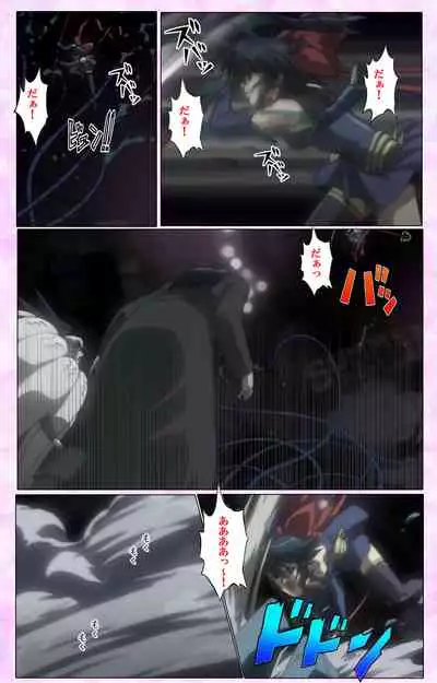 Mahou Shoujo Ai VOL・3 THE ANIME Kanzenban