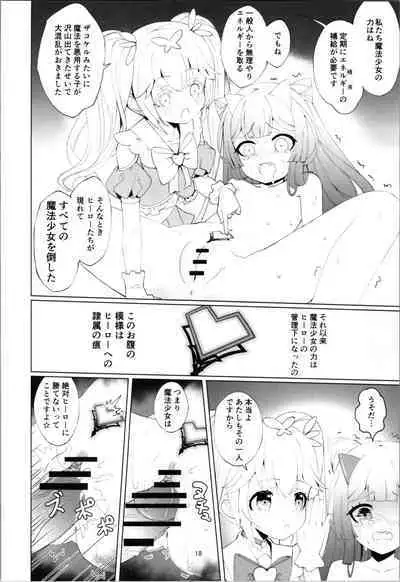 Aku no Kanbu wa Himitsu Heiki no TS-ka de Jibaku Shimashita