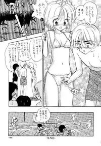 (SC15) [Mystic Chord (Gyro Amarume)] Awakening (Cardcaptor Sakura)