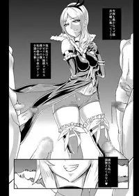 [SOUND MILK (Otochichi)] Eas-sama no Sakusei Jigoku (Fresh Precure!) [Digital]