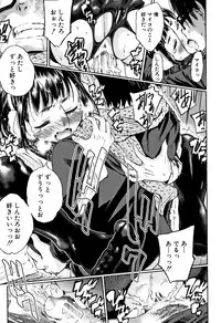 [Kaede Minoru] Cotton 100%