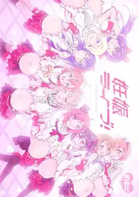 [H na Hon. Ya san. (Akkii)] Ninshin Live! (Love Live!) [Digital]