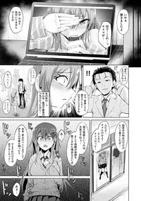 [Koppe] Amatoro Syrup - Sweet Melty Love-Syrup. [Digital]