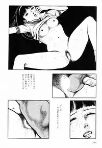 [Hayami Jun] Love Letter from Kanata