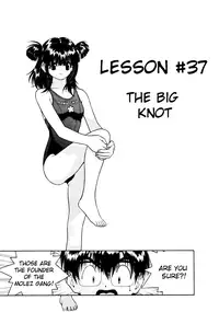 Gakuen Heaven 38 [ENG]