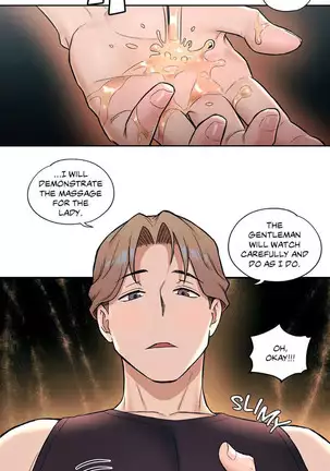 Sexercise Ch.26/?