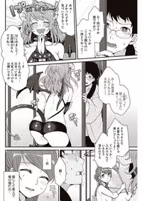 [majoccoid] Kyou Boku wa Oinari-sama (Kyonyuu) ni Doutei o Ubawaremashita