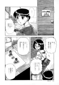 [MACKY] ScrambleAge