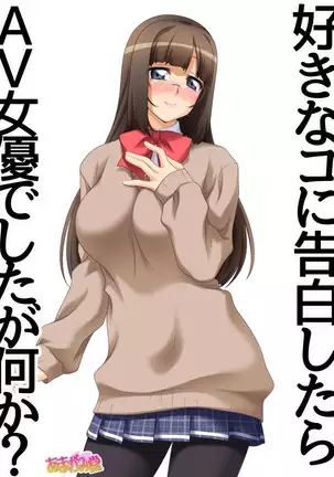 カギ付きの彼女 第 1~5 話