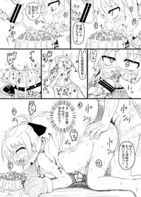 [Tonkotsu Fuumi (Ponkotsu)] Mukashi no (Puella Magi Madoka Magica)