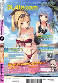 COMIC Kairakuten BEAST 2014-09