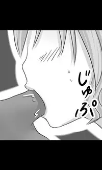 [Sakuragumi] Iede Musume Series Dai-17-wa - Yukiko