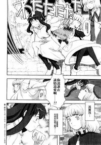 [A-10] Load of Trash Kanzenban Ch. 1-4 [Chinese] [沒有漢化]