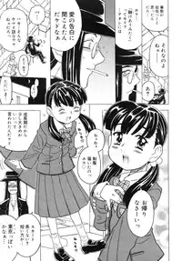 COMIC Megastore 2005-09