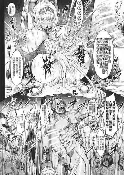 GUND CUNNUM vol. 4 Shussan Bokujou Kokuin no Onna Kishi