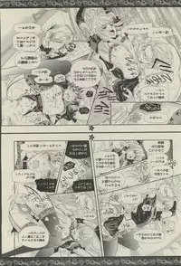 BOY'S 禁断 2015-05