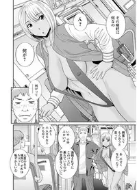 [Kawamori Misaki] Megumi-san wa Musuko no Kanojo [Digital]