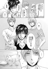 [Taki Hajime] Share House Seikatsu de Shiawase ni Naru 100 no Houhou