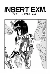 [ANYAKUNIN] LOVE MEDICINE