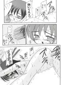 [Anthology] Girl's Parade 98 Take 8 (Various)