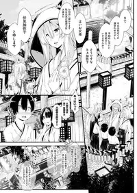 COMIC AUN 2018-01 [Digital]