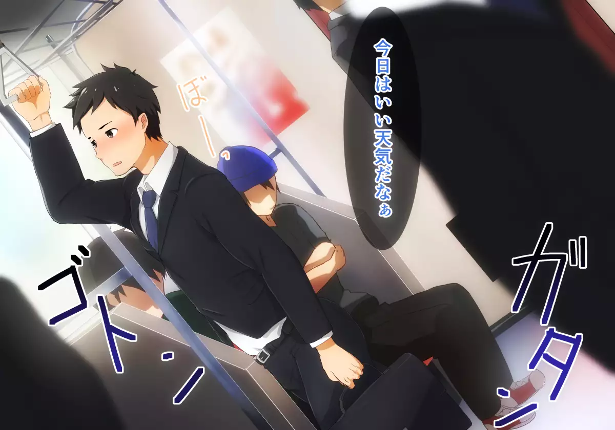 Illustration collection · CG collection Working older brother !!