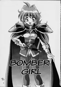 (C52) [Dark Water (Mikuni Saho, Tatsuse Yumino)] BOMBER GIRL (Slayers)