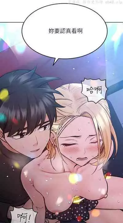 要对妈妈保密唷!(作者:NOAH) 第1~30话 mangaroshionline.blogspot.com