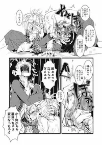 [Anthology] EROGROS Vol. 1 [Digital]