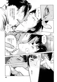 [Tomisawa Chinatsu, Hazuki Kaoru] My Pure Lady Vol.8