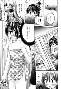 Karyou Gakuen Shotoubu Vol.6