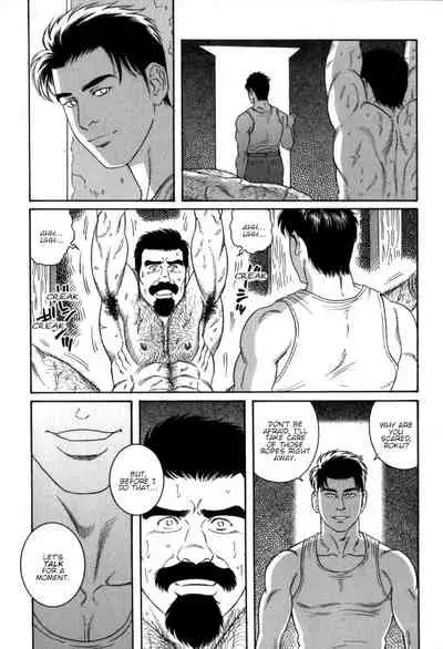 Gedou no Ie Gekan | House of Brutes Vol. 3 Ch. 5