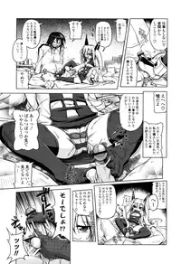 [Akazawa Red] Milk Partners!