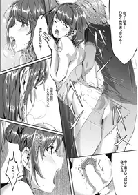 COMIC HOTMILK 2017-04 [Digital]