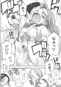 [Anthology] MOMOPAN 13 [Sailor Fuku Roshutsu Shuuchi Play]