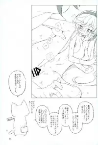 (C93) [REN-AI (REN)] Eve no Ringo (Gyakuten Saiban)