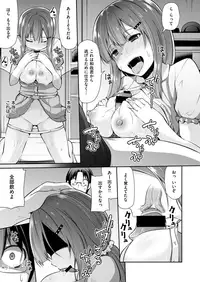 COMIC X-EROS #67 [Digital]