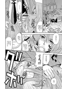 [Kaneyama Shin] Saint Kangoku Gakuen 2 ch.1-16 (magazine)