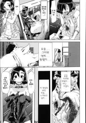 Juukan Hitoduma Kasumi -korean-