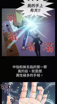 中文韩漫 死了都要愛愛 Ch.0-7 [Chinese]