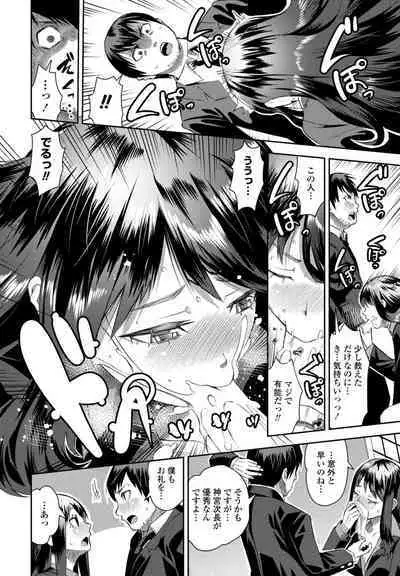 COMIC Penguin Club 2023-04