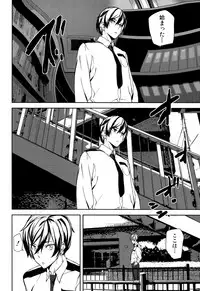 COMIC Mugen Tensei 2015-12