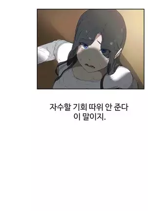 性教育 1-48.5 中文翻译(完結)